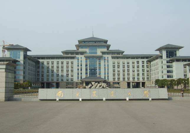 南京林業大學